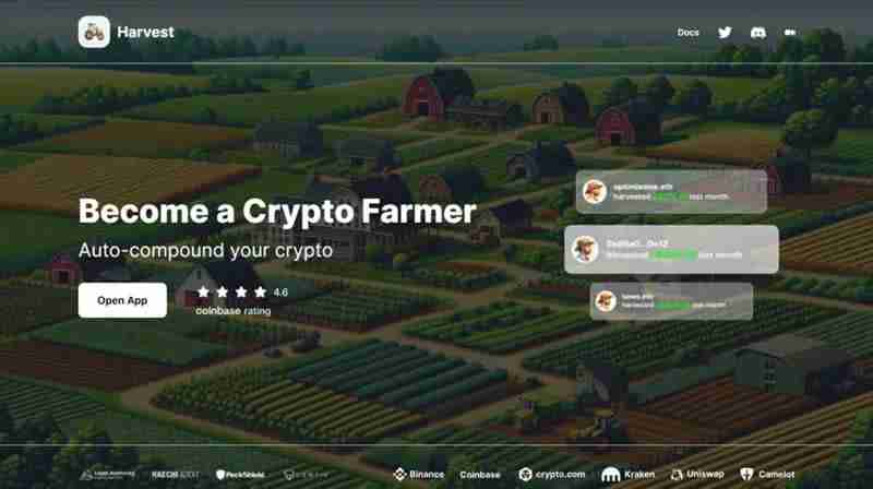 什么是Harvest Finance(FARM)？FARM币在2025年是否值得投资？